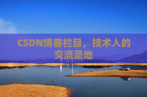 CSDN博客中的数学公式应用与解析